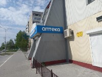 Купить undefined цена
