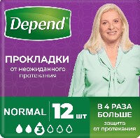 Изображение товара Depend прокладки для женщин впитывающие normal 12 шт.