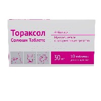 Тораксол Солюшн Таблетс