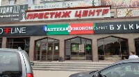 Купить undefined цена