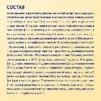 Смесь