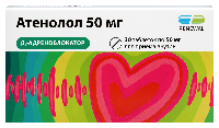 Атенолол