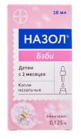 Назол