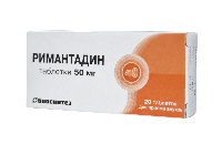 Римантадин