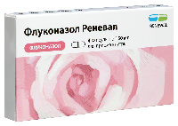 Флуконазол