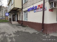 Купить undefined цена