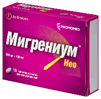 Мигрениум