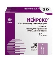 Нейрокс