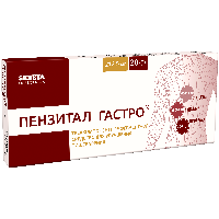 Пензитал
