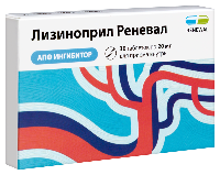 Лизиноприл