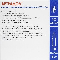 Купить undefined цена