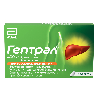 Гептрал