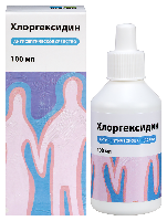 Хлоргексидин