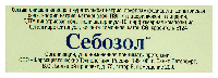 Себозол