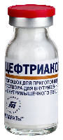Цефтриаксон