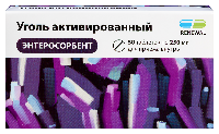 Уголь активированный
