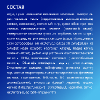Смесь