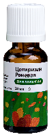 Цетиризин