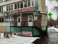 Купить undefined цена