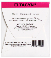 Элтацин
