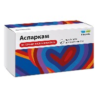 Аспаркам