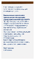 Купить undefined цена