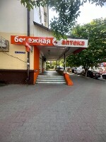 Купить undefined цена