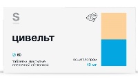 ЦИВЕЛЬТ