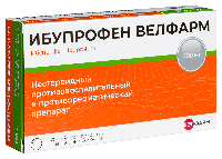 Ибупрофен