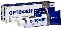 Ортофен