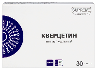Изображение товара Липосомальный кверцетин 30 шт. капсулы массой 548 мг