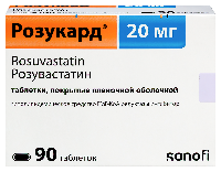 Розукард