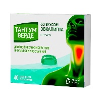 Тантум