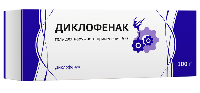 Диклофенак