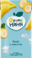 Изображение товара Фрутоняня нектар из бананов с мякотью 500 мл