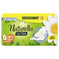 ULTRA NORMAL PLUS CAMOMILE ЖЕНСКИЕ ГИГИЕНИЧЕСКИЕ ПРОКЛАДКИ