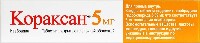 Купить undefined цена