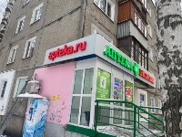 Купить undefined цена