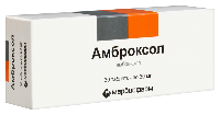 Амброксол