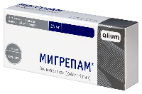 Мигрепам