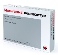 Мильгамма