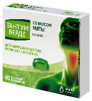 Тантум
