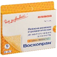 Левометил