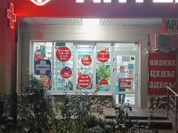 Купить undefined цена