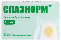 Изображение товара Спазнорм 10 мг 20 шт. блистер таблетки, покрытые пленочной оболочкой