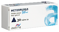 Метопролол