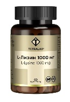 Изображение товара Tetralab лизин 1000 60 шт. таблетки массой 1358 мг