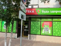 Купить undefined цена