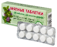 Мятные Таблетки