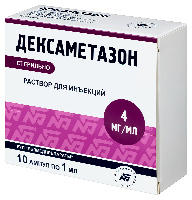 Дексаметазон